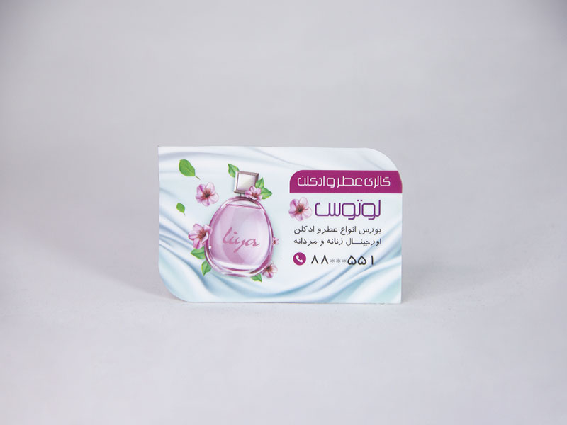 لمینت مات طرح موج.png